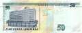 Honduras - 50  Lempiras (#094b_UNC)