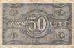 Hungary - 50  Filler (#044_F)