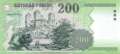 Ungarn - 200  Forint (#187c_UNC)