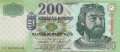 Ungarn - 200  Forint (#187e_UNC)