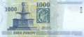 Ungarn - 1.000 Forint (#195a_UNC)