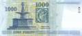 Hungary - 1.000  Forint (#195b_UNC)