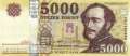 Ungarn - 5.000  Forint (#205a_UNC)