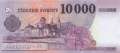 Hungary - 10.000  Forint (#206i_UNC)