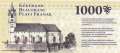 Hungary - Sopron regional money - 1.000  Forint (#922_UNC)