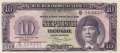 Indonesia - 10 Rupiah (#037_VF)