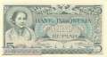 Indonesia - 5  Rupiah (#042_UNC)