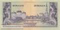 Indonesia - 50  Rupiah (#050_VF)