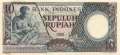 Indonesia - 10  Rupiah - Replacement (#056R_UNC)