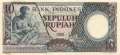 Indonesien - 10  Rupiah - Ersatzbanknote (#056R_UNC)