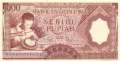 Indonesien - 1.000  Rupiah (#061_AU)