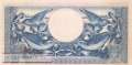 Indonesien - 5  Rupiah - Ersatzbanknote (#065R_UNC)