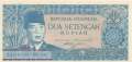 Indonesia - 2 1/2  Rupiah (#079B_UNC)
