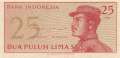 Indonesien - 25  Sen - Ersatzbanknote (#093aR_UNC)