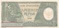 Indonesia - 25 Rupiah (#095_UNC)