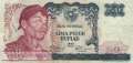 Indonesien - 50  Rupiah - Ersatzbanknote (#107aR_F)