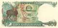 Indonesia - 500  Rupiah (#123a_UNC)