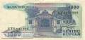 Indonesia - 1.000  Rupiah (#124a_VF)
