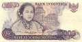 Indonesia - 10.000  Rupiah (#126a_UNC)