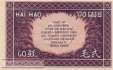 Indochina - 20  Cents (#090_AU)