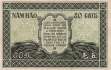 Indochina - 50  Cents (#091a_AU)