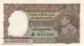 India - 5  Rupees (#018a_UNC)