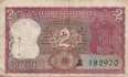 India - 2 Rupees (#053e_F)