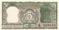 India - 5  Rupees (#055_UNC)