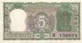 Indien - 5  Rupees (#056a_AU)