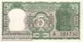 India - 5  Rupees (#056b_UNC)