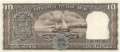 India - 10  Rupees (#059b_UNC)