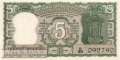 India - 5  Rupees (#068a_UNC)