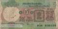 Indien - 5  Rupees (#080o_VG)