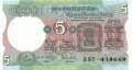 Indien - 5  Rupees (#080p_UNC)
