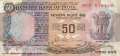 India - 50  Rupees (#084c_F)