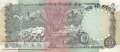Indien - 100  Rupees (#086f_XF)