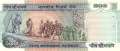 Indien - 500  Rupees (#087a_UNC)
