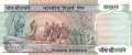 Indien - 500  Rupees (#087c_AU)