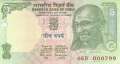 India - 5  Rupees (#088Ab_UNC)