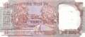 Indien - 10  Rupees (#088d_UNC)