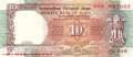 India - 10  Rupees (#088f_AU)