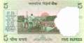 India - 5  Rupees (#094Ac_UNC)