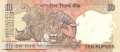 India - 10  Rupees (#095c_UNC)