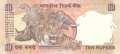 Indien - 10  Rupees (#095g_UNC)