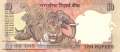 Indien - 10  Rupees (#095h_UNC)