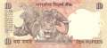 India - 10  Rupees (#095s_UNC)