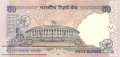 India - 50  Rupees (#097i_UNC)