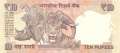 India - 10  Rupees (#102c_UNC)