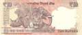 Indien - 10  Rupees (#102h_UNC)