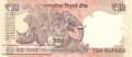India - 10  Rupees (#102h_UNC)